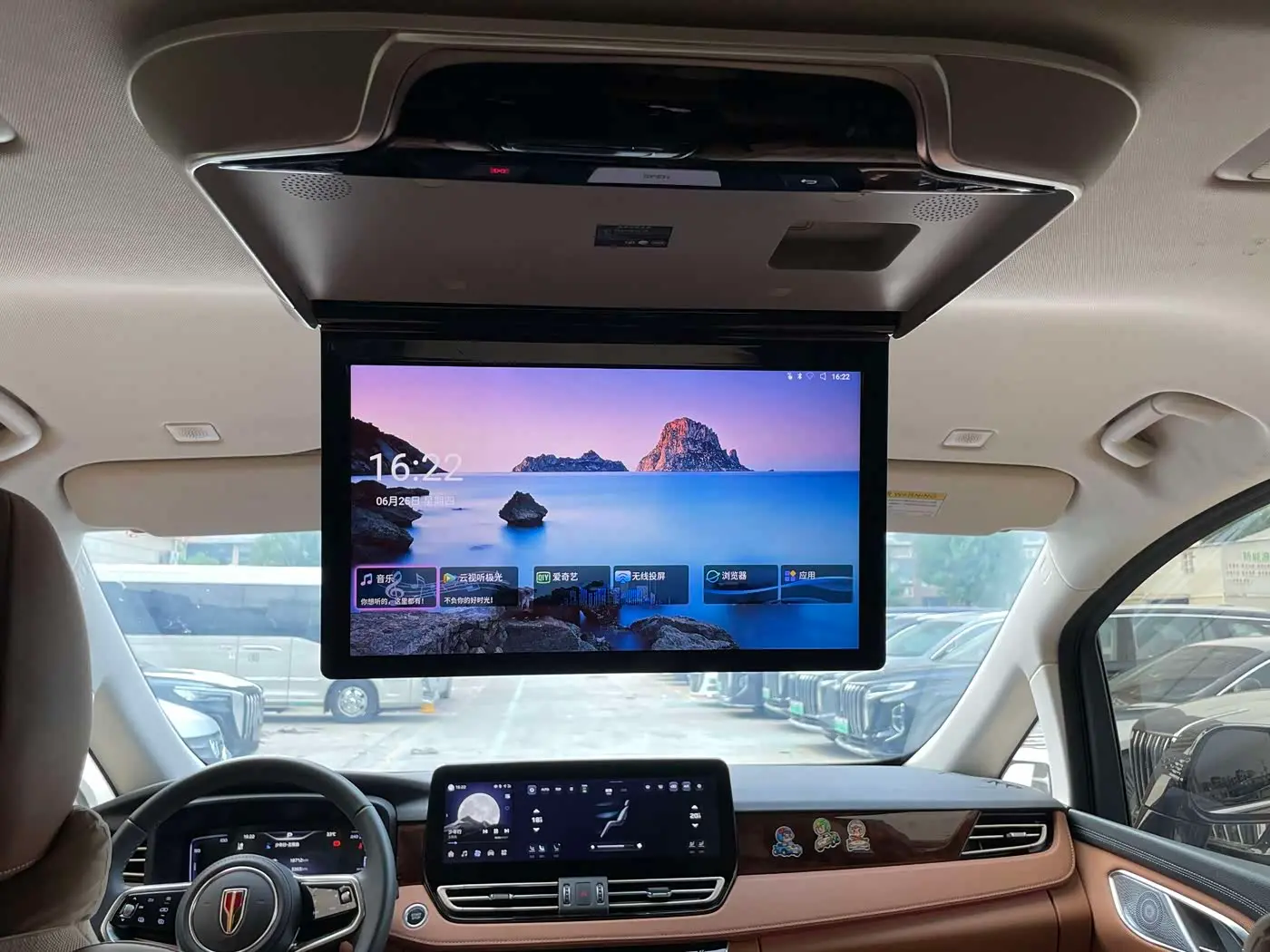 Hongqi HQ9 PHEV 2025 — Photo 14/20