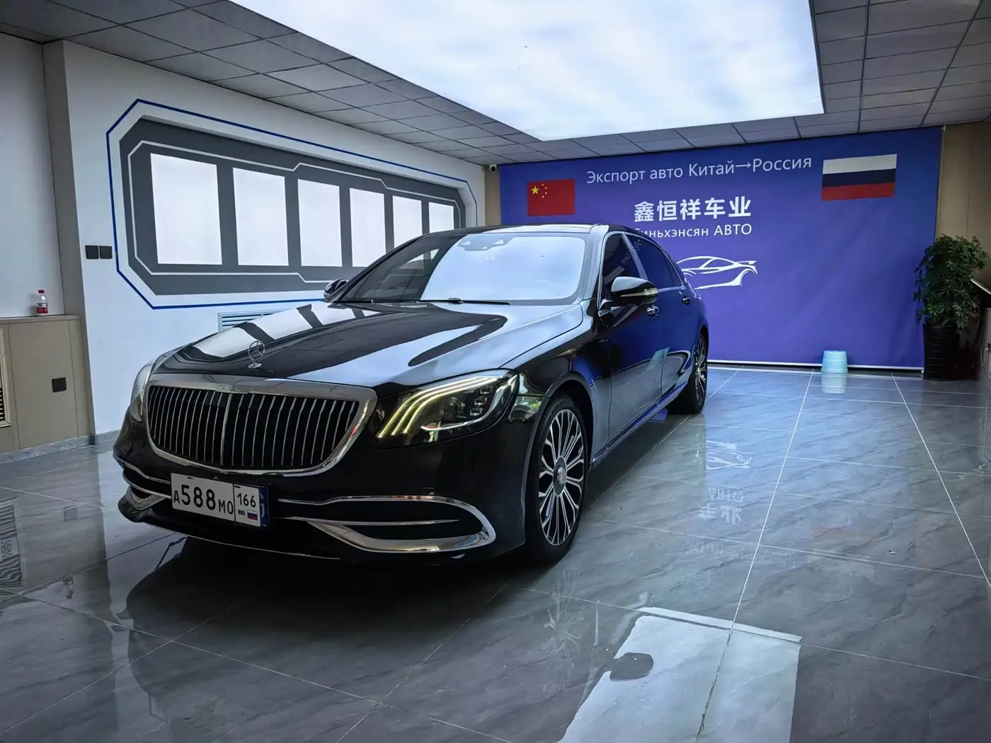 Mercedes-Benz Maybach S-Class, 2020