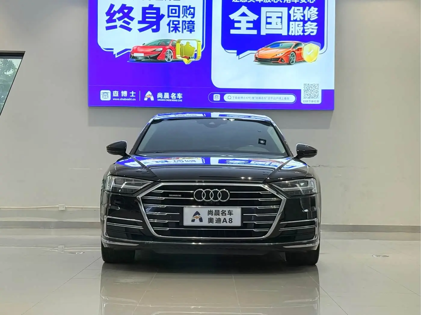 Audi A8 2019 — Photo 2/17
