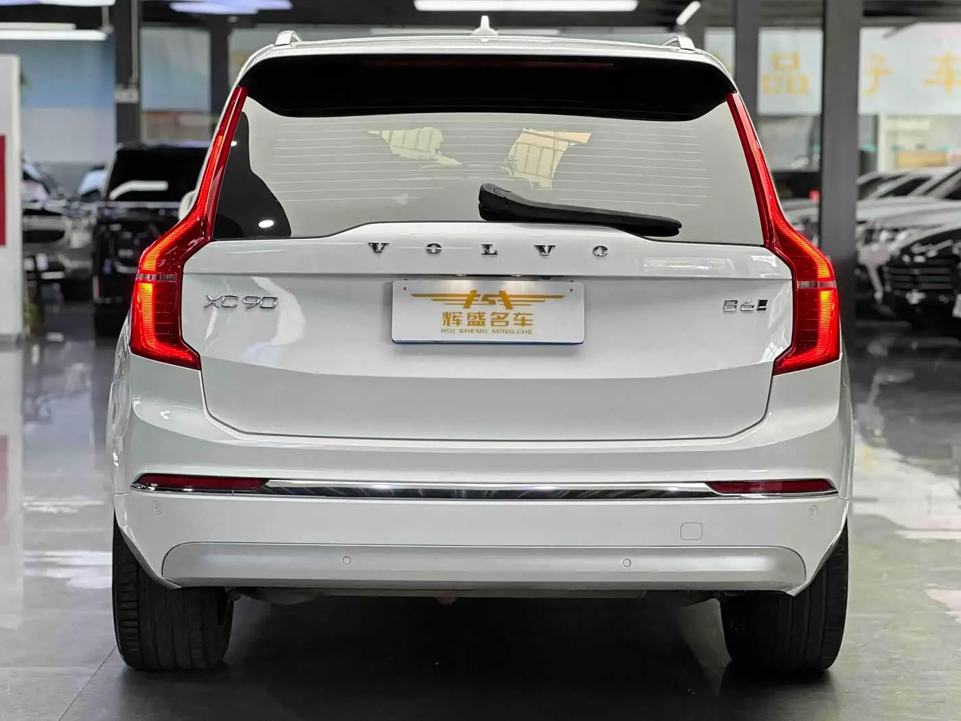 Volvo XC90 2022 — Photo 9/9