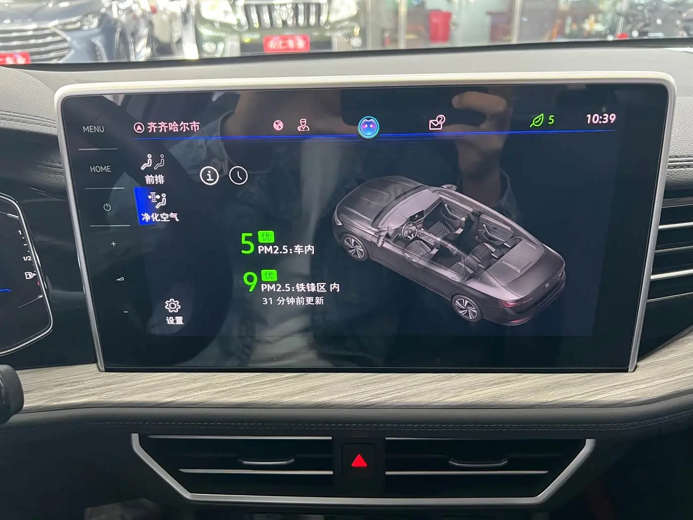Volkswagen Sagitar 2022 — Photo 20/20