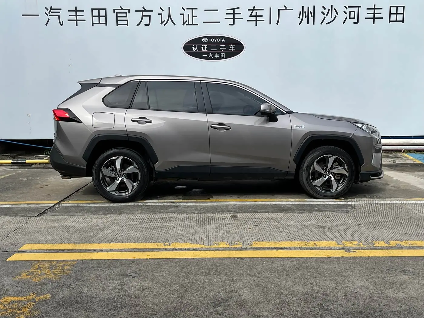 Toyota RAV4 Rongfang Dual Engine E+ 2022 — Şəkil 5/20