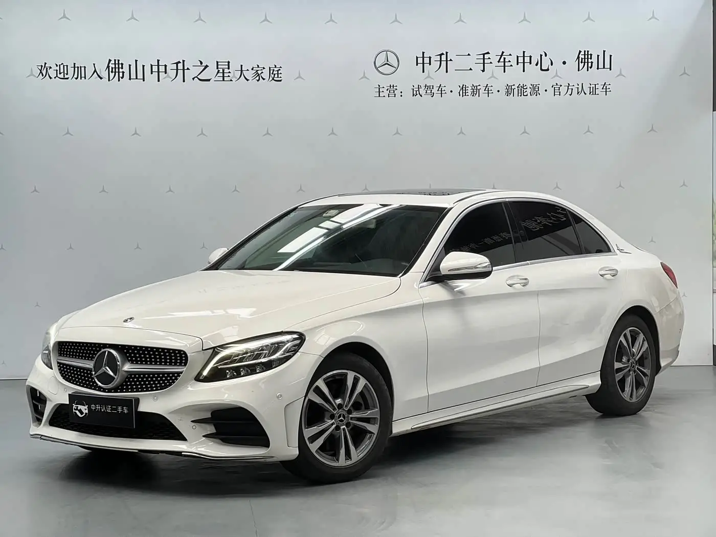 Mercedes-Benz C-Class, 2020