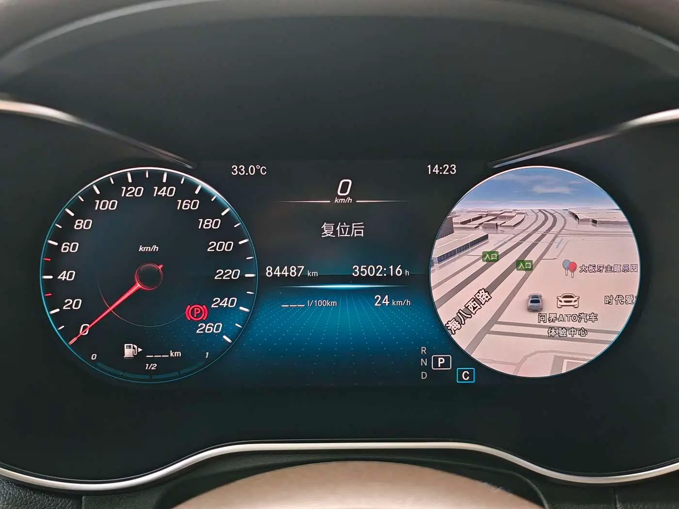 Mercedes-Benz GLC 2020 — Photo 9/20