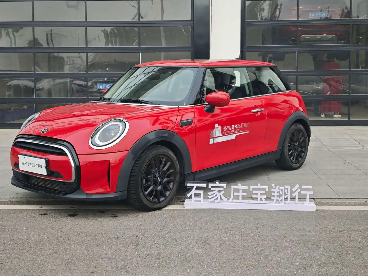 MINI MINI, 2022