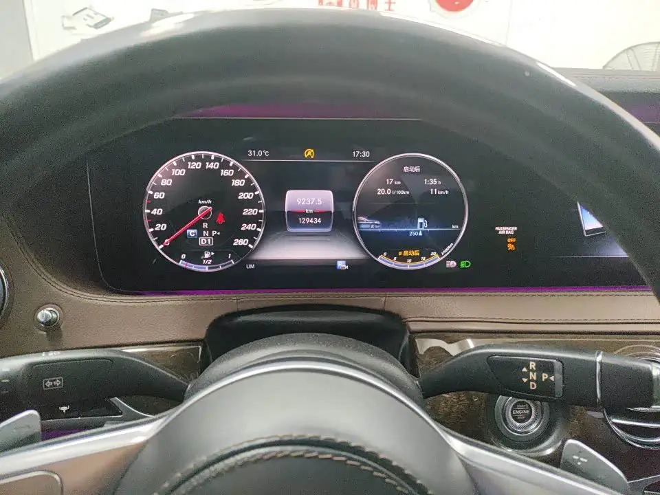 Mercedes-Benz S-Class 2018 — Photo 6/9