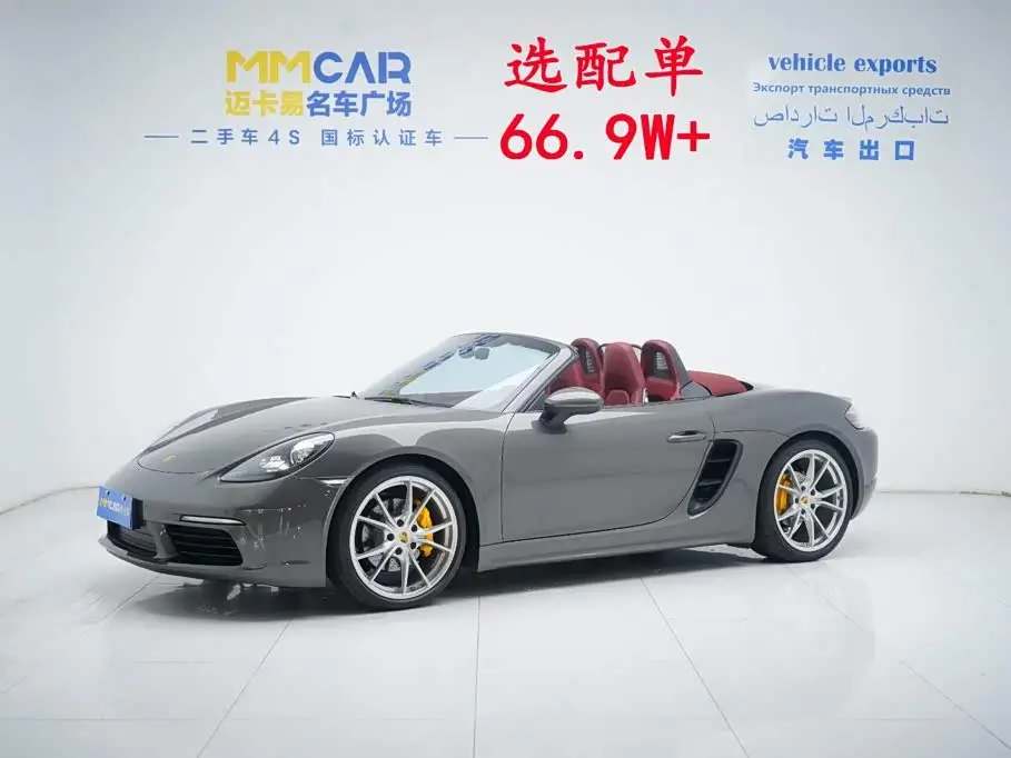 Porsche 718, 2021