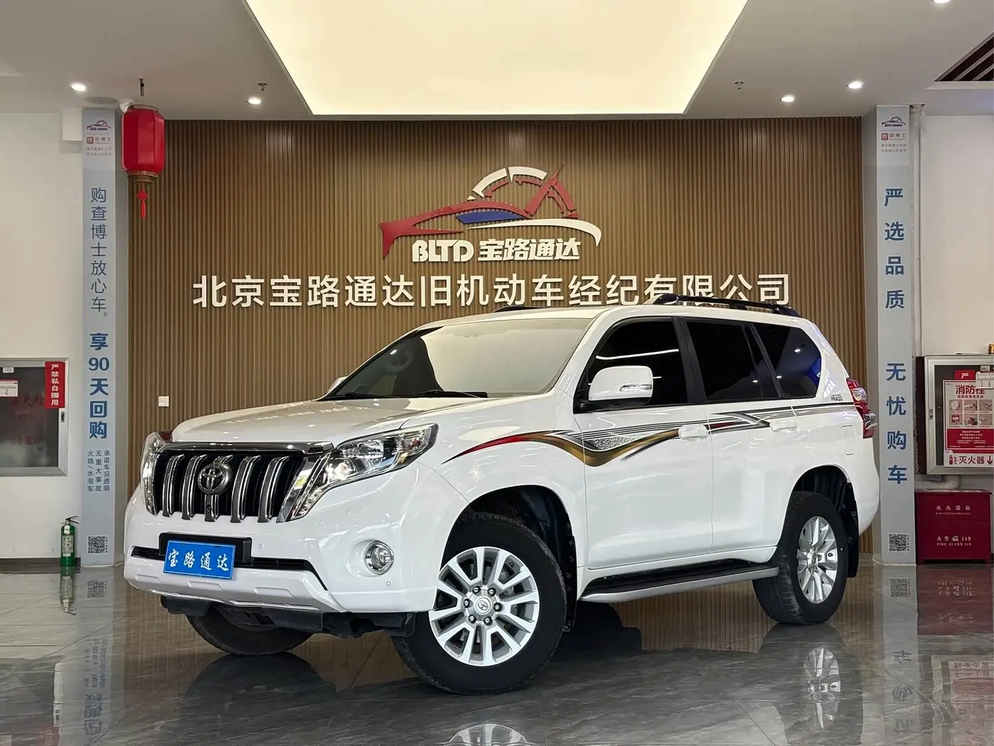 Toyota Prado 2014 — Фото 1/16