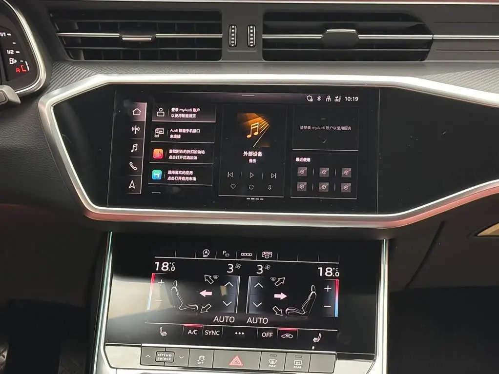 Audi A7L 2024 — Şəkil 13/20