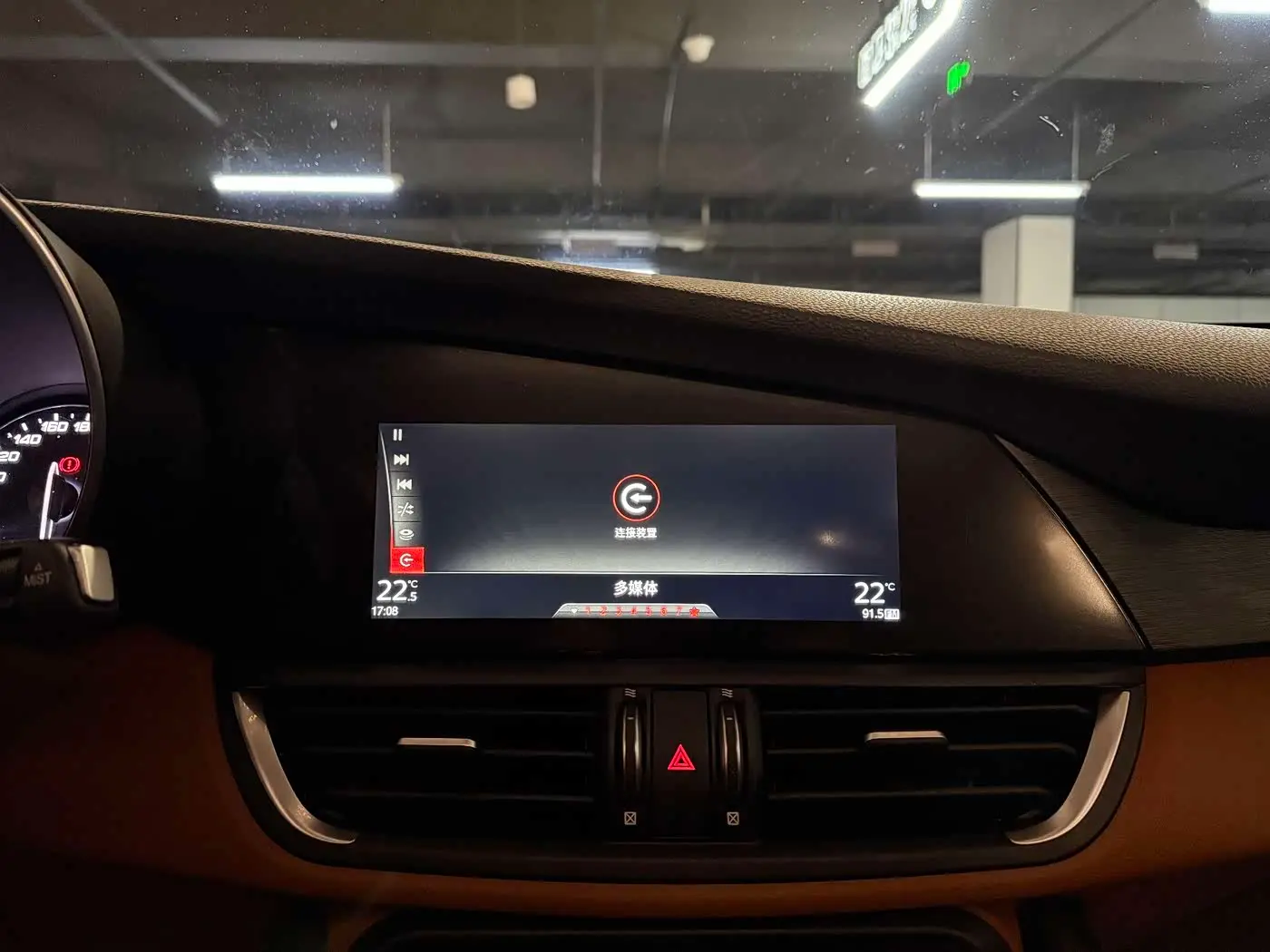 Alfa Romeo Giulia 2019 — Photo 19/20