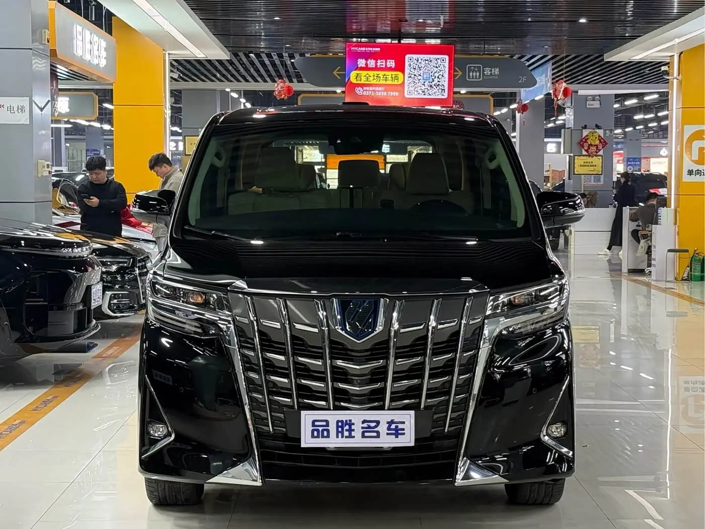 Toyota Alphard 2022 — Photo 2/19