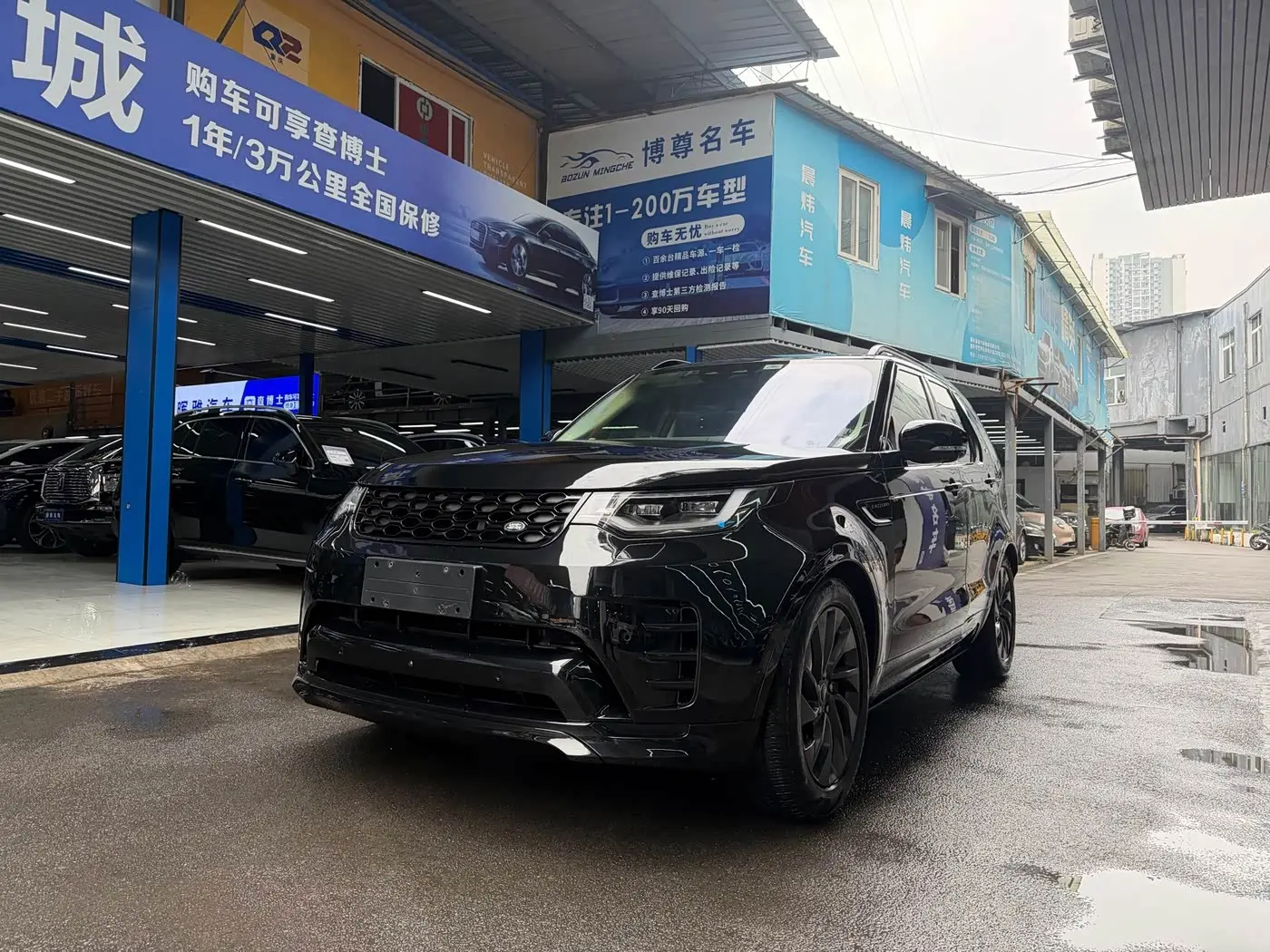 Land Rover Discovery 2023 — Photo 1/20
