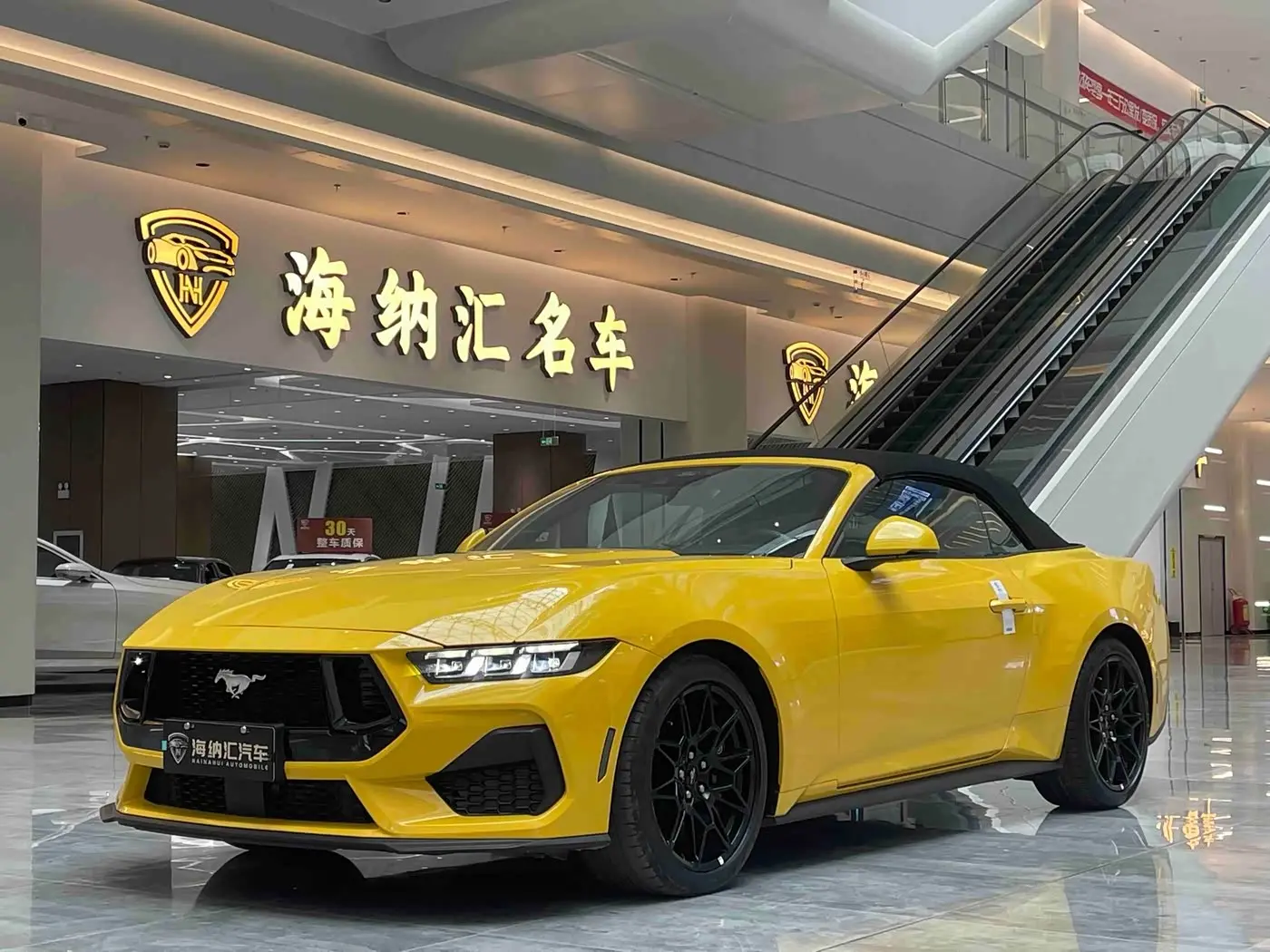 Ford Mustang 2024 — Photo 1/16