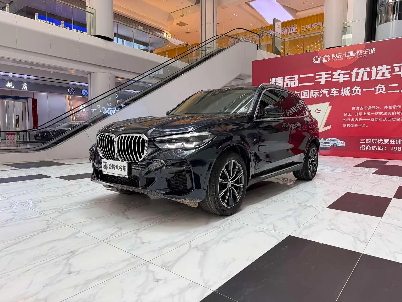 BMW X5 2022 — Photo 4/10