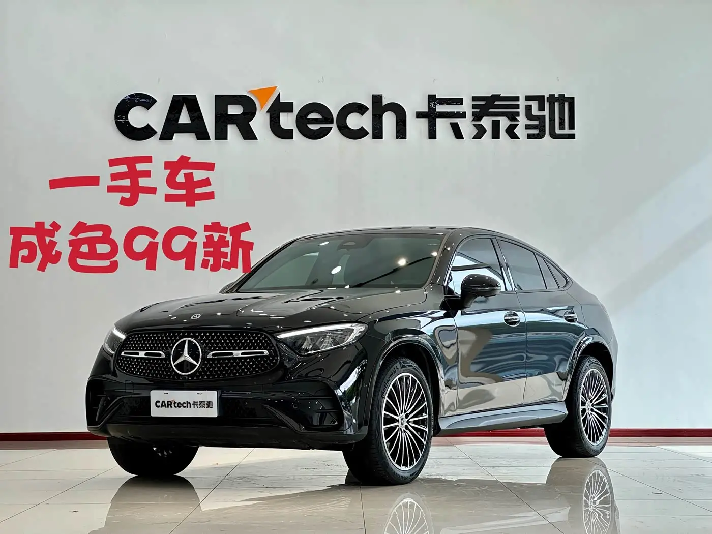 Mercedes-Benz GLC Coupe 2024 — Photo 1/20