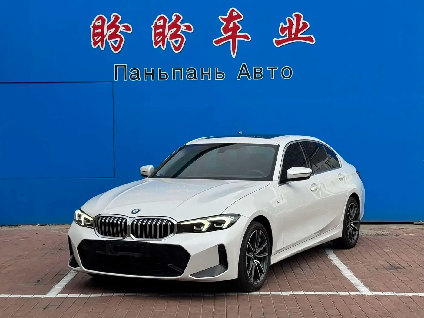 BMW 3 Series 2022 — Фото 1/13