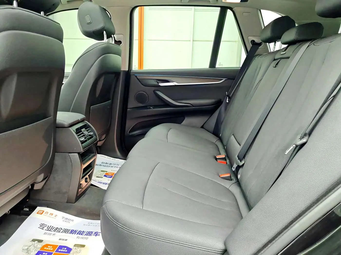BMW X5 2017 — Photo 6/17