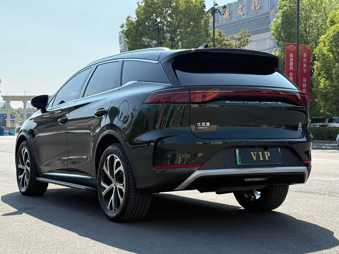BYD Tang New Energy 2025 — Photo 9/9