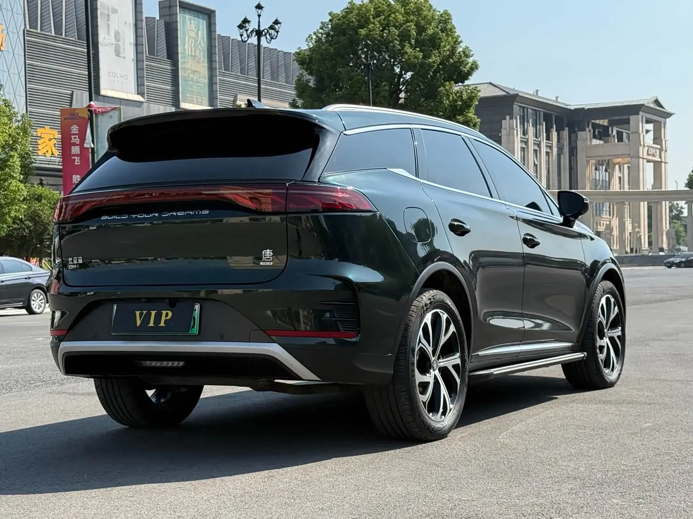 BYD Tang New Energy 2025 — Photo 7/9
