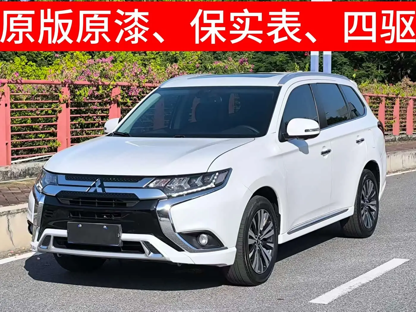 Mitsubishi Outlander 2021 — Şəkil 2/18