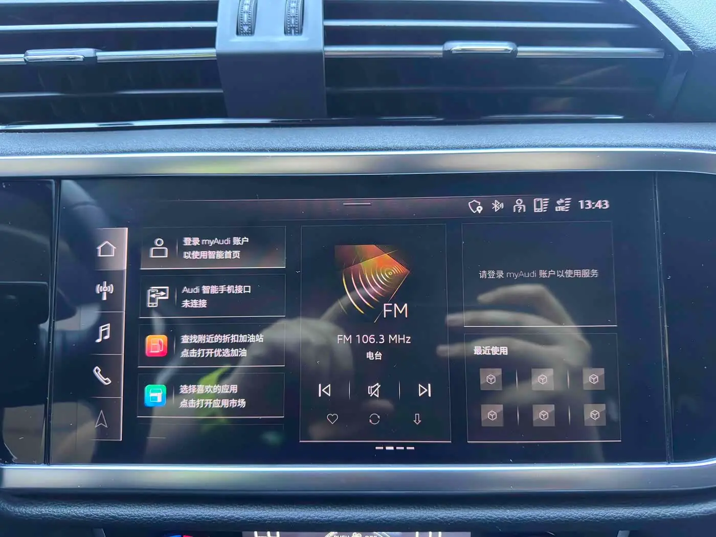 Audi Q3 2023 — Photo 13/20