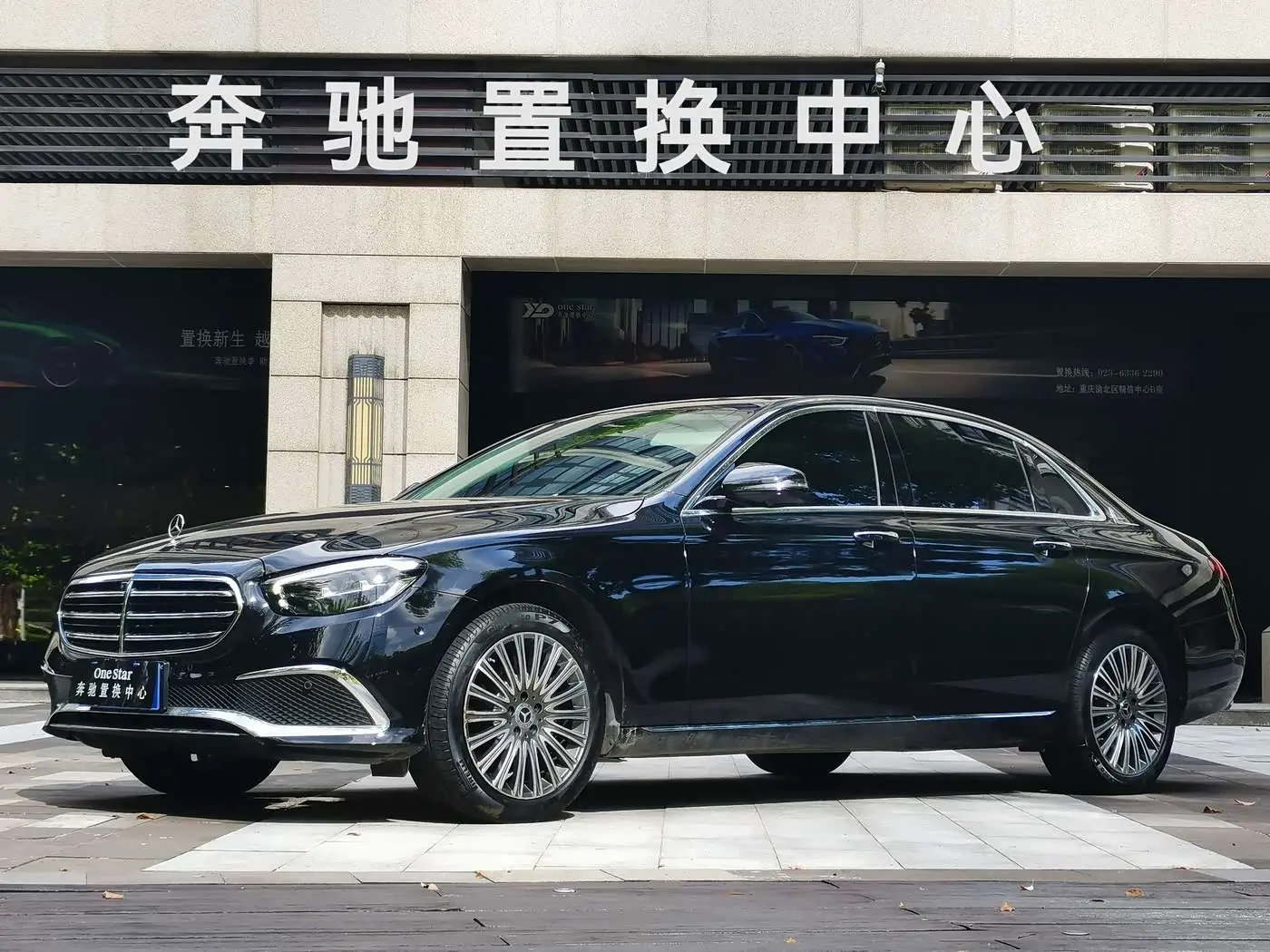 Mercedes-Benz E-Class 2023 — ფოტო 1/20