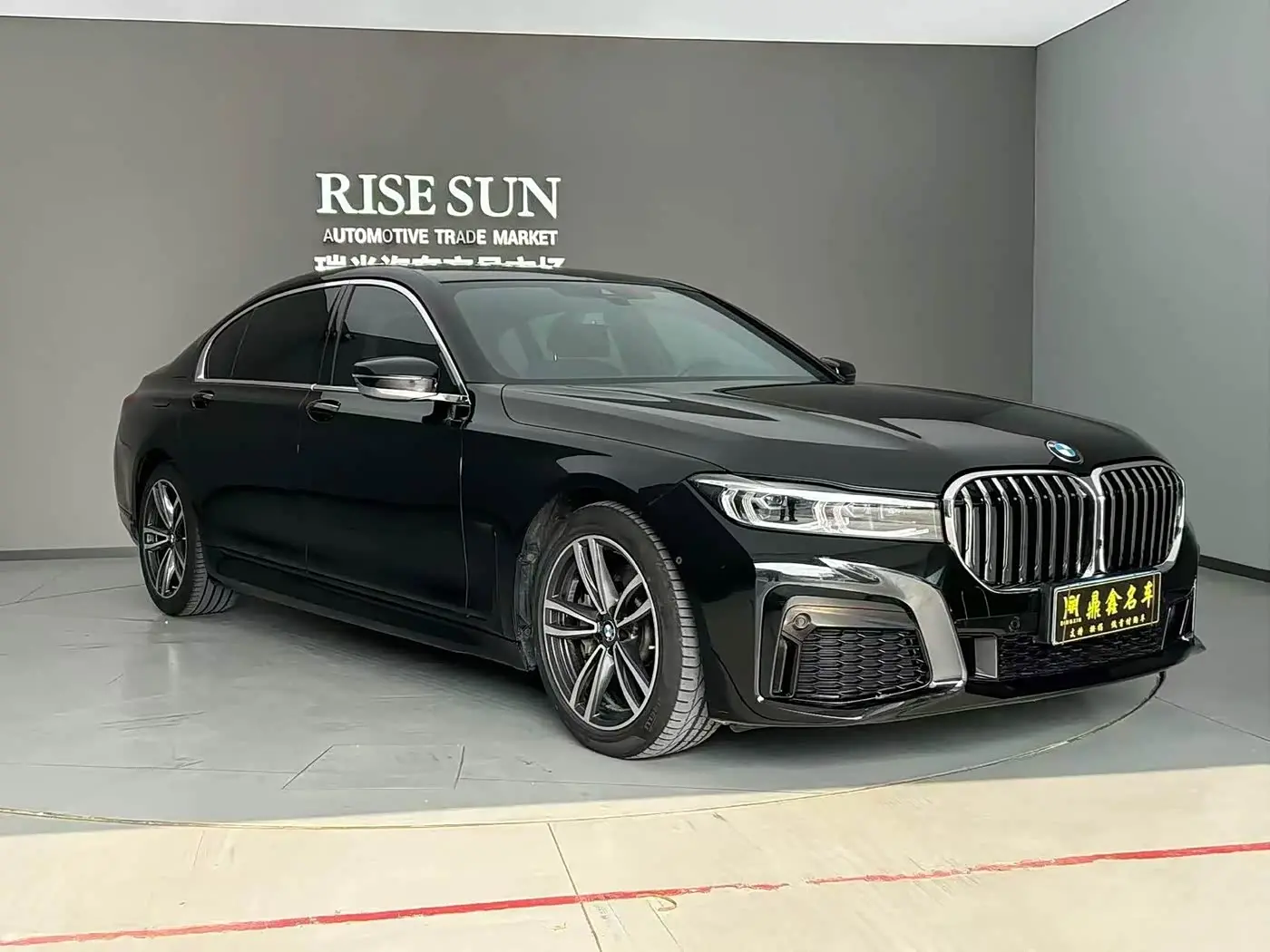 BMW 7 Series 2021 — Şəkil 15/20