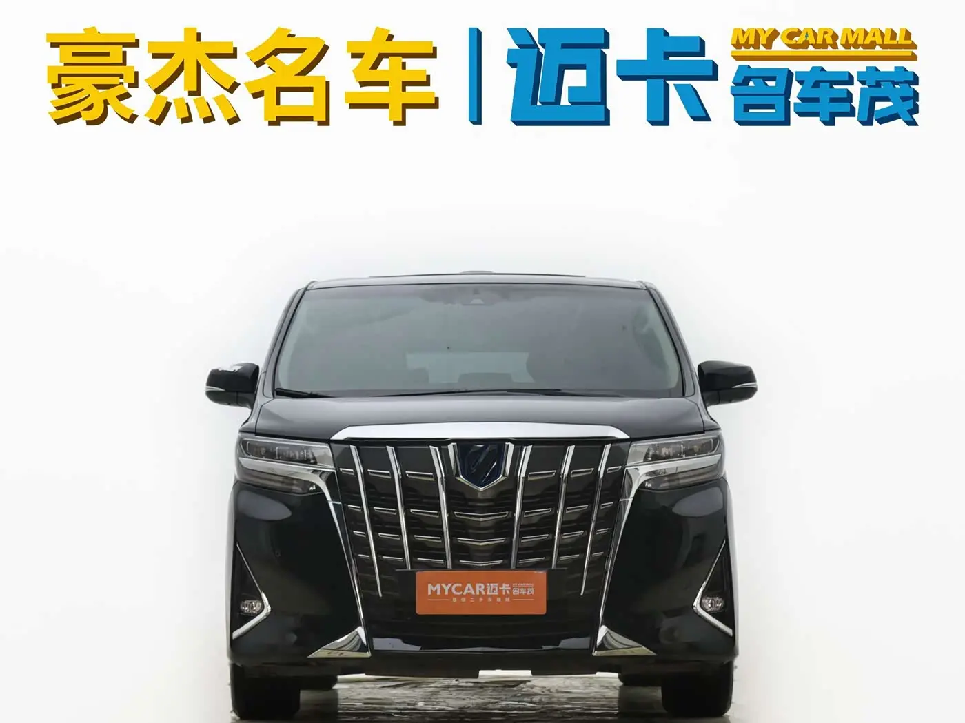 Toyota Alphard 2022 — Photo 2/15