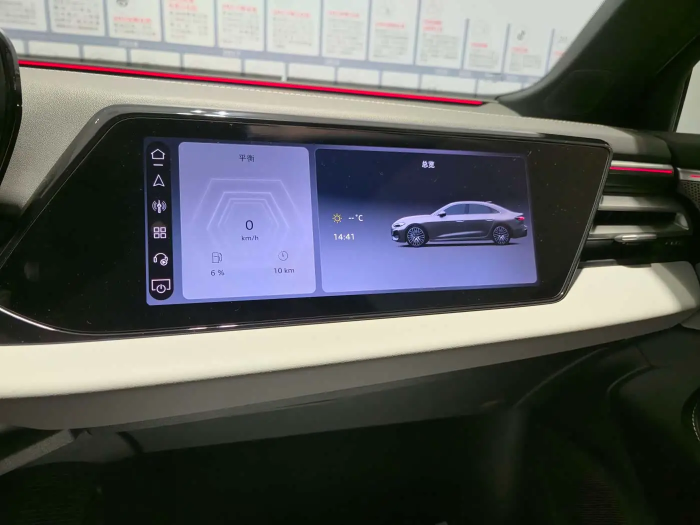 Audi A5L 2025 — Photo 11/20