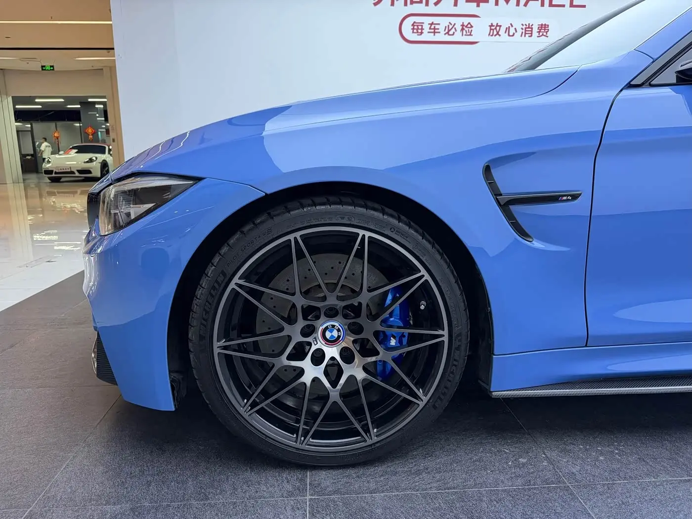 BMW M4 2018 — Photo 11/20
