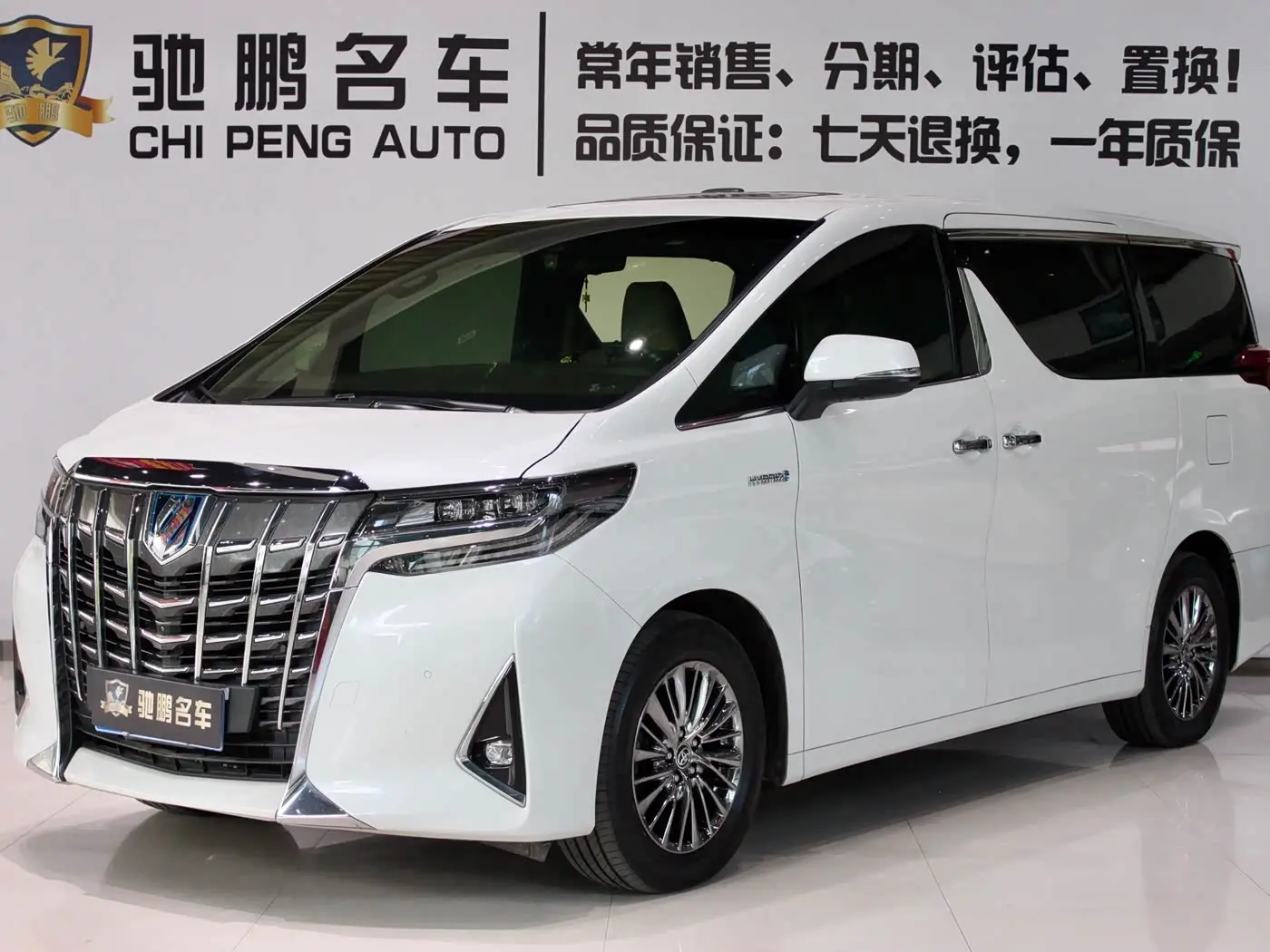 Toyota Alphard 2020 — Фото 1/20