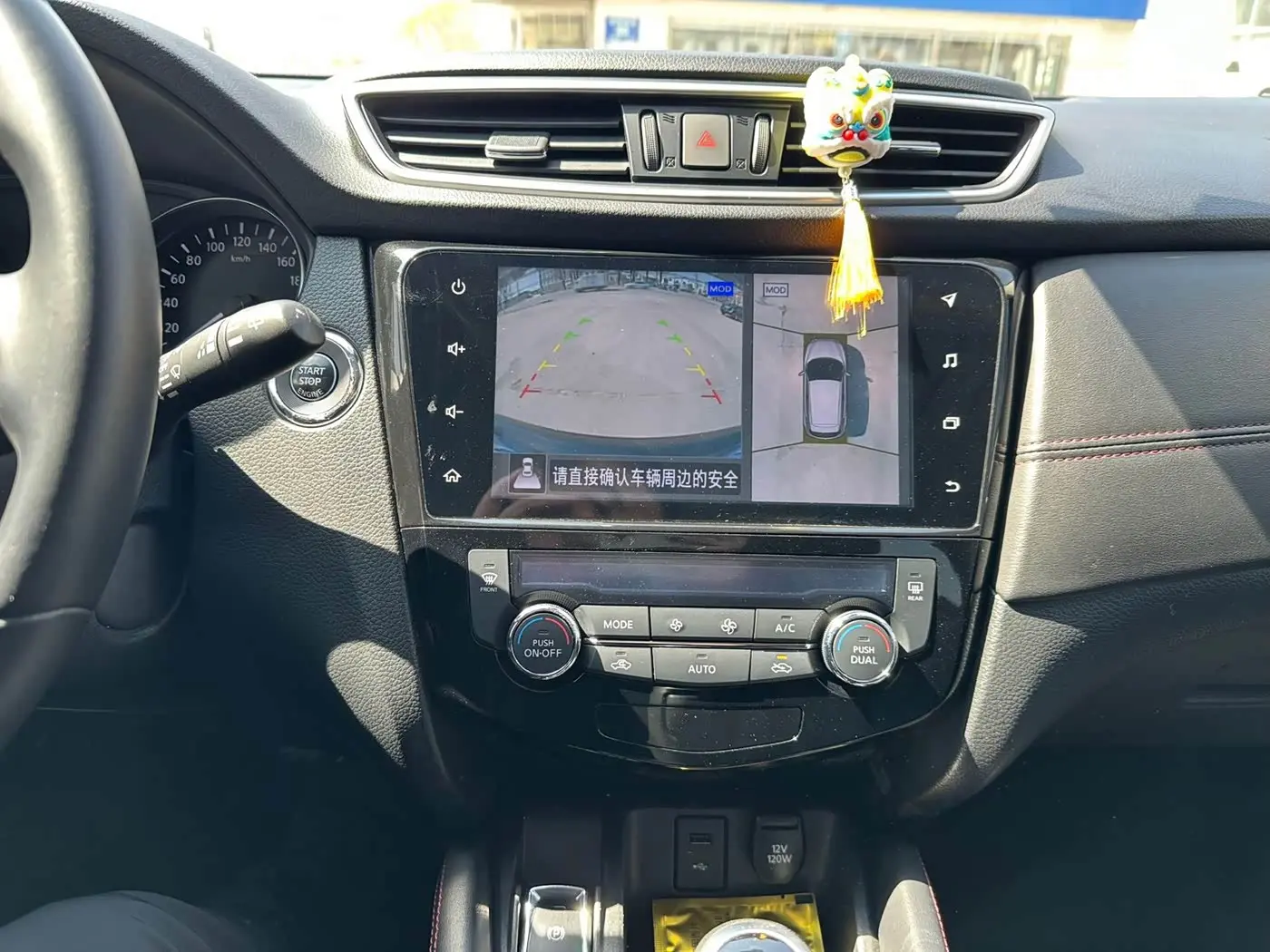 Nissan Qashqai 2022 — Photo 12/14