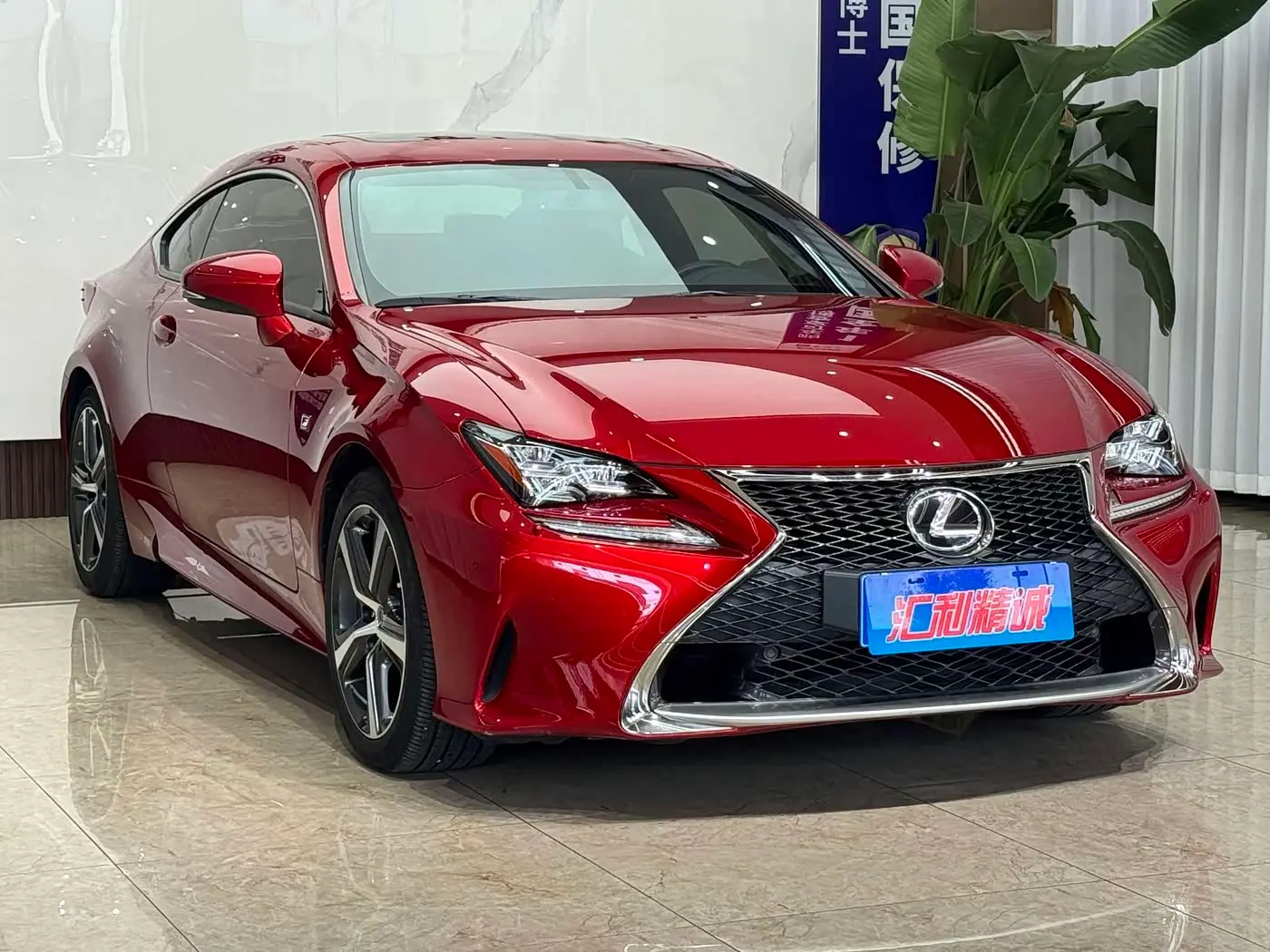Lexus RC 2016 — Şəkil 4/20
