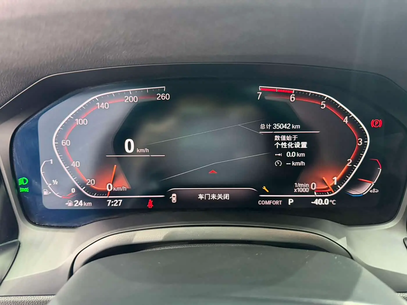 BMW 3 Series 2021 — Şəkil 10/20