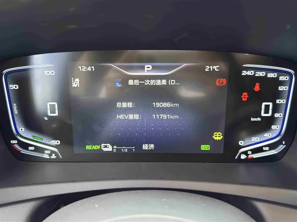 Hongqi HQ9 PHEV 2024 — Photo 14/18