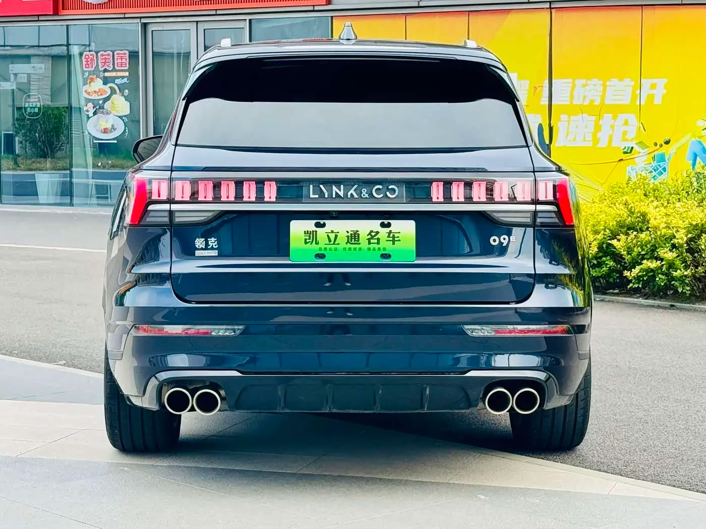 Lynk & Co 09 EM-P 2023 — Photo 4/13