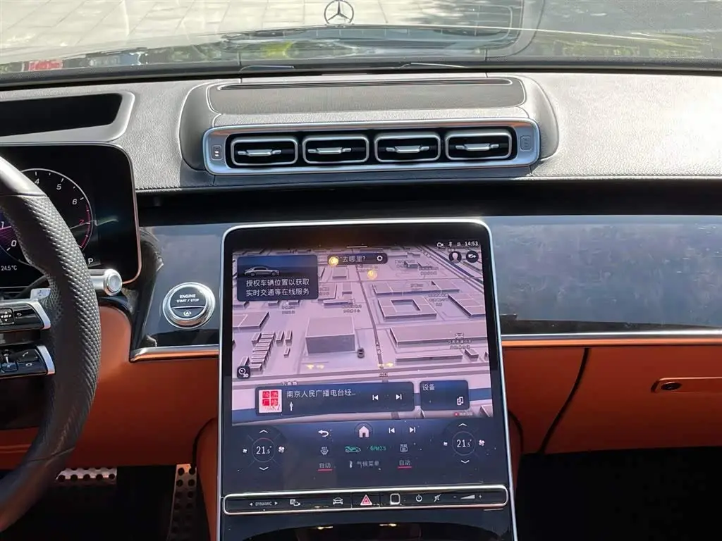 Mercedes-Benz S-Class 2021 — Photo 18/20