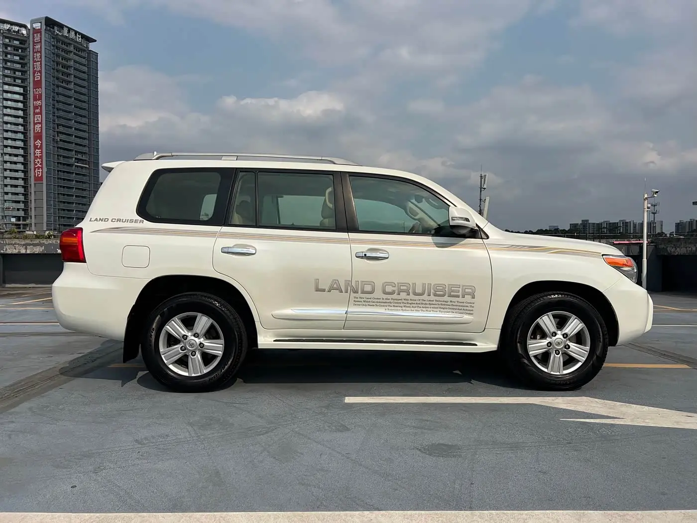 Toyota Land Cruiser 2016 — Photo 7/20
