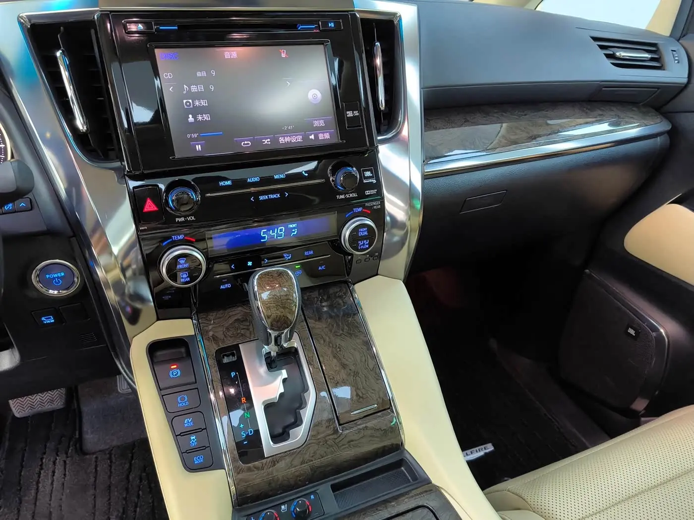 Toyota Vellfire 2020 — Photo 9/20