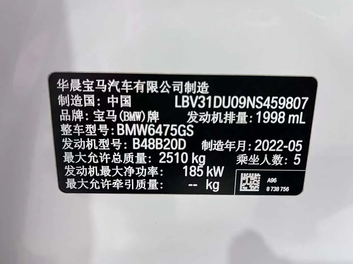BMW X3 2022 — Photo 18/18