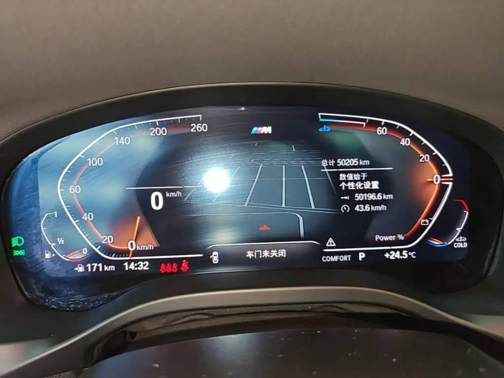 BMW X4 2024 — ფოტო 12/20