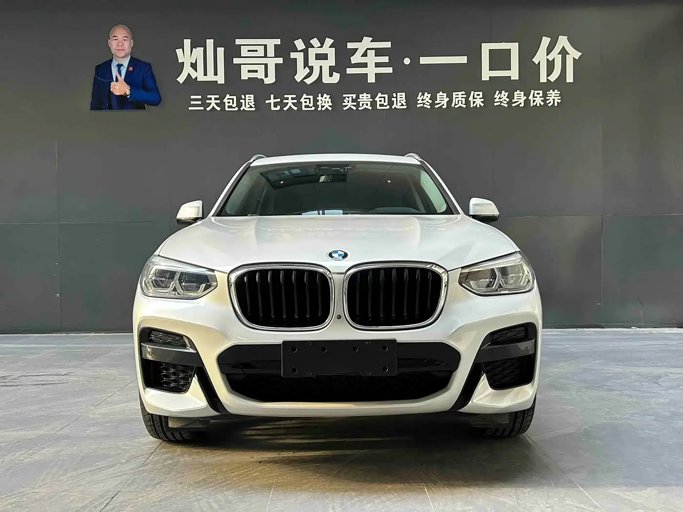 BMW X3 2021 — Şəkil 18/20