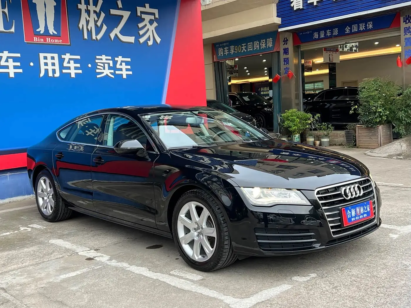 Audi A7 2013 — Şəkil 19/20