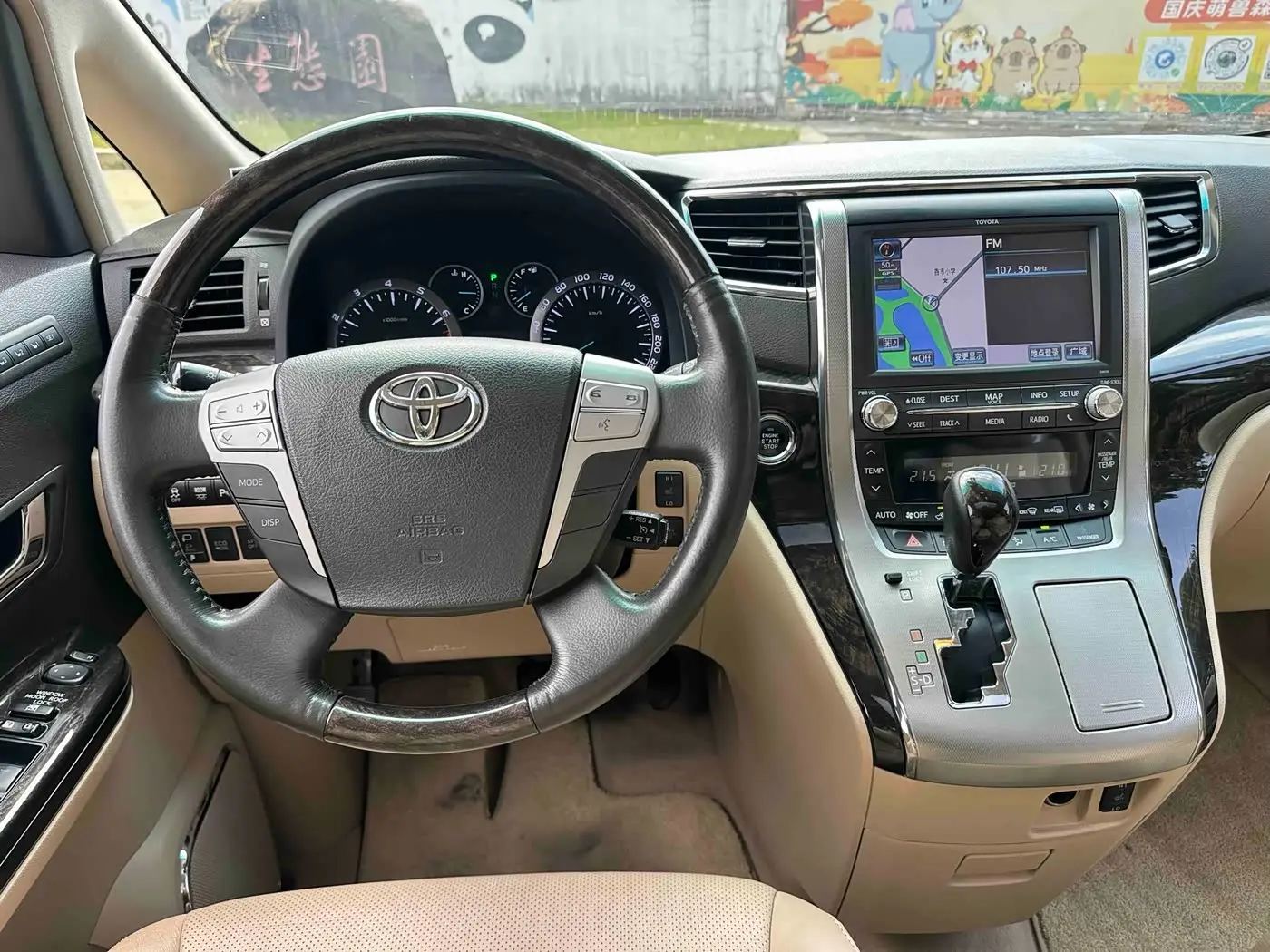 Toyota Alphard 2014 — Photo 15/15
