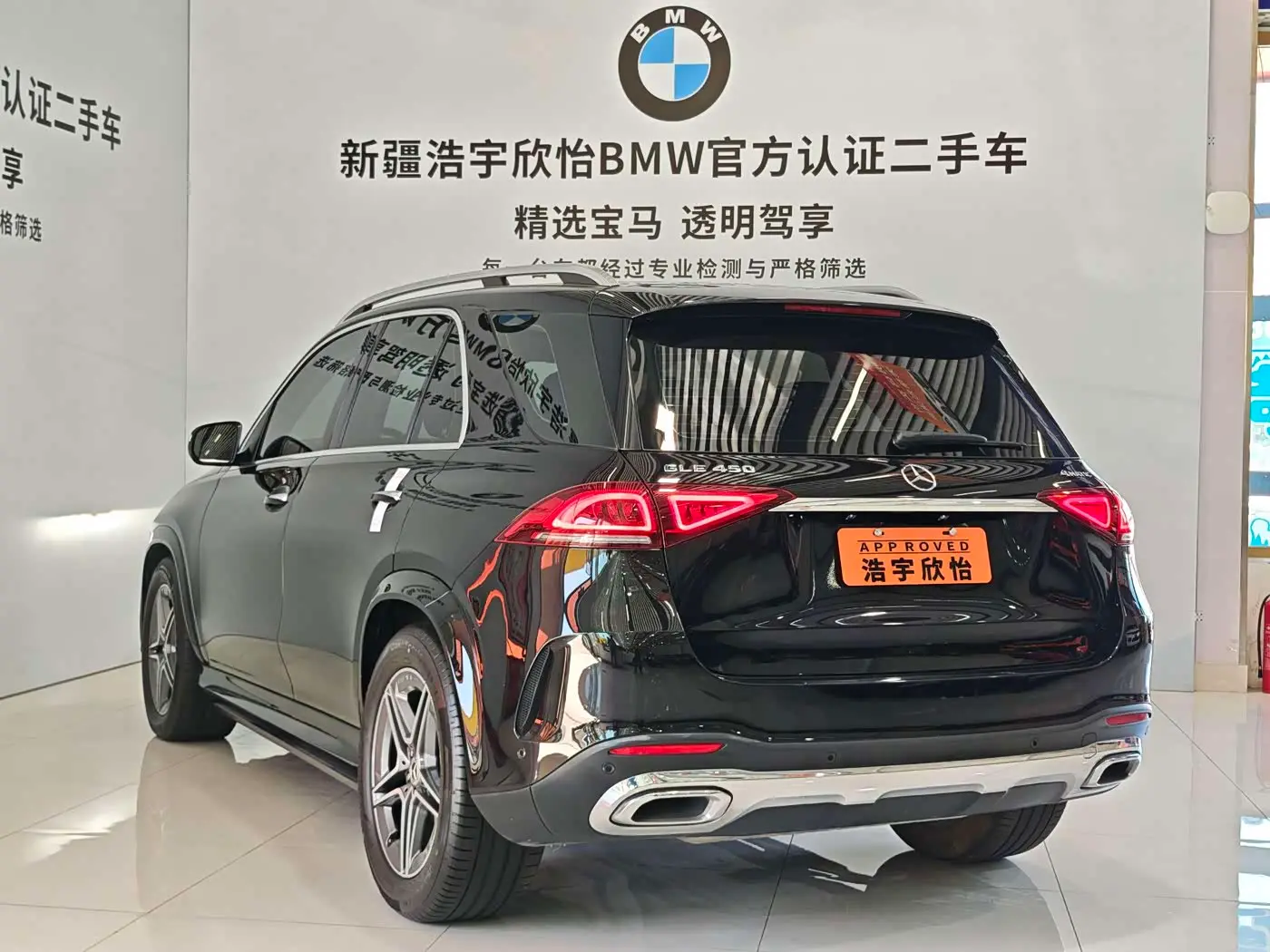 Mercedes-Benz GLE 2023 — Photo 4/16