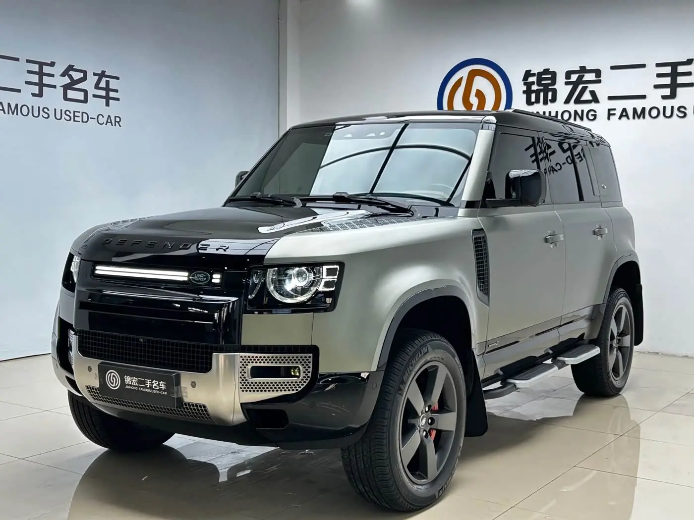 Land Rover Defender 2022 — Photo 1/20