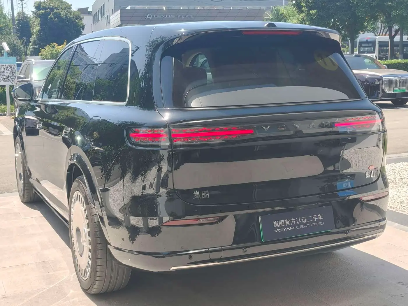 Voyah Auto VOYAH Taisan 2025 — Photo 5/8