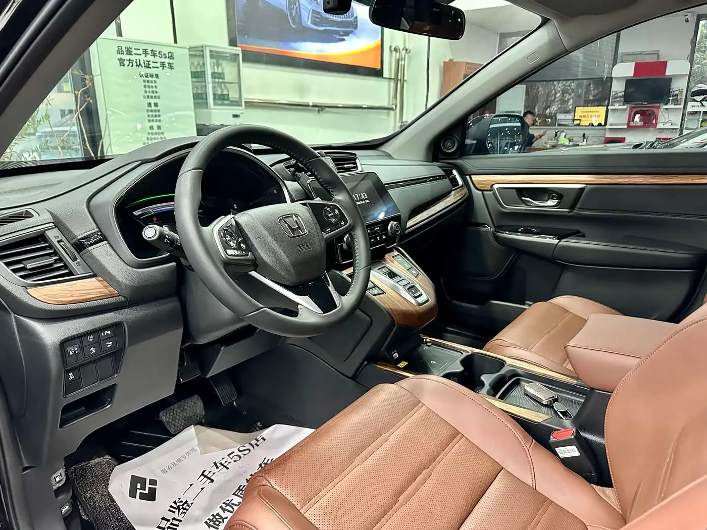 Honda CR-V 2023 — Şəkil 4/19