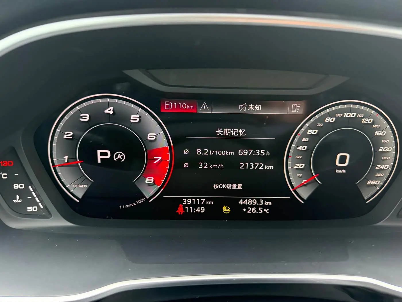 Audi Q3 2024 — Photo 11/16