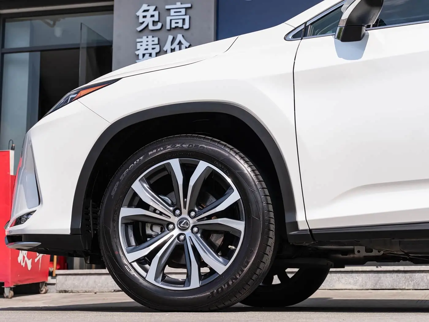 Lexus RX 2021 — Photo 8/20